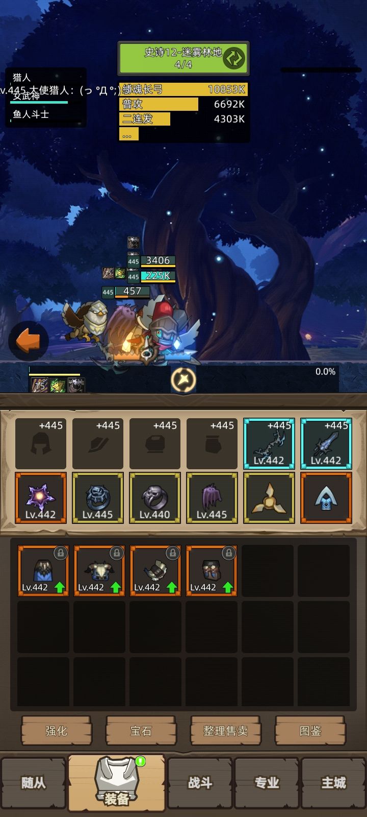 我去,这么猛! 1
