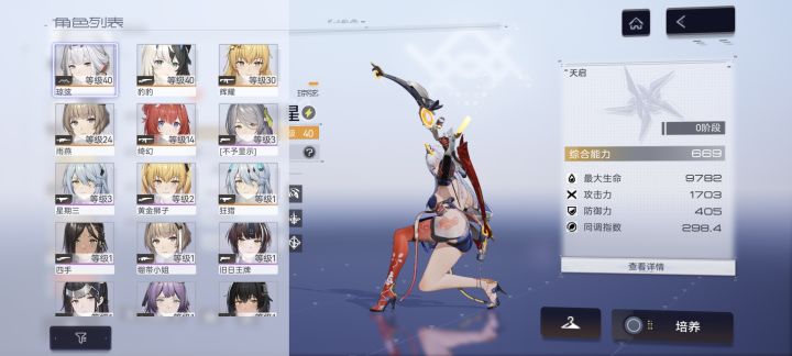 求助截图