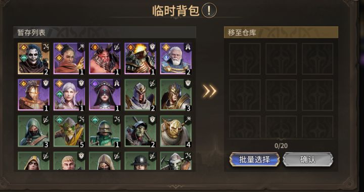 小丑不需要媳妇，他只需要蝙蝠侠～截图