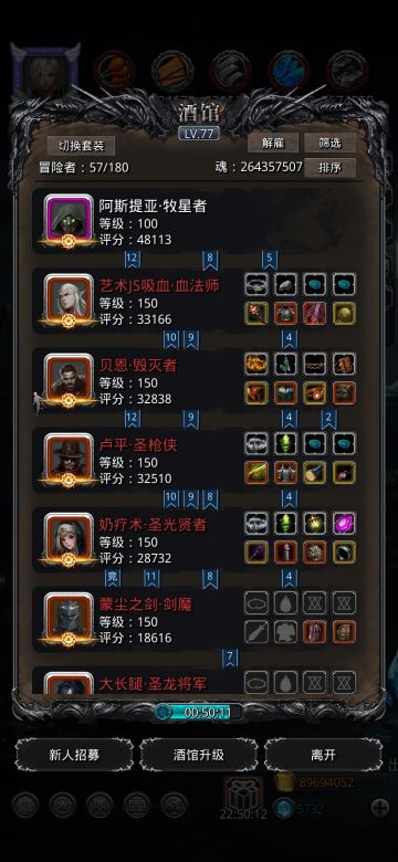 图33随机虚空异兽蚊子腿攻略（毕业进度）