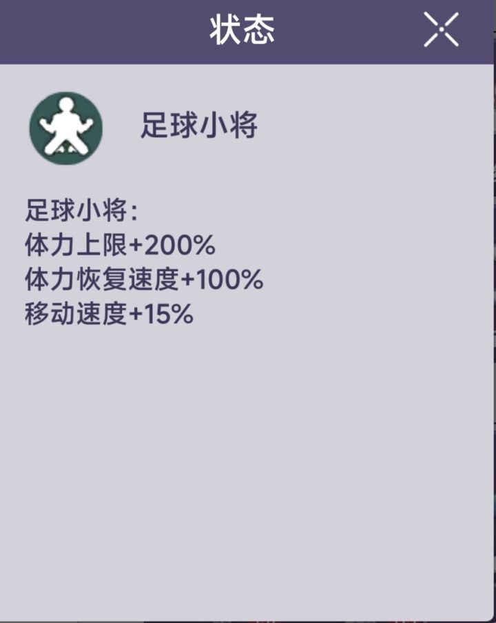 关于球服截图