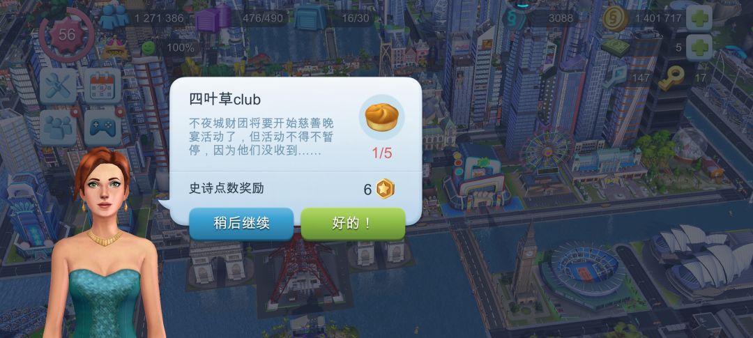 马上200点了,你这么搞我是吧 3
