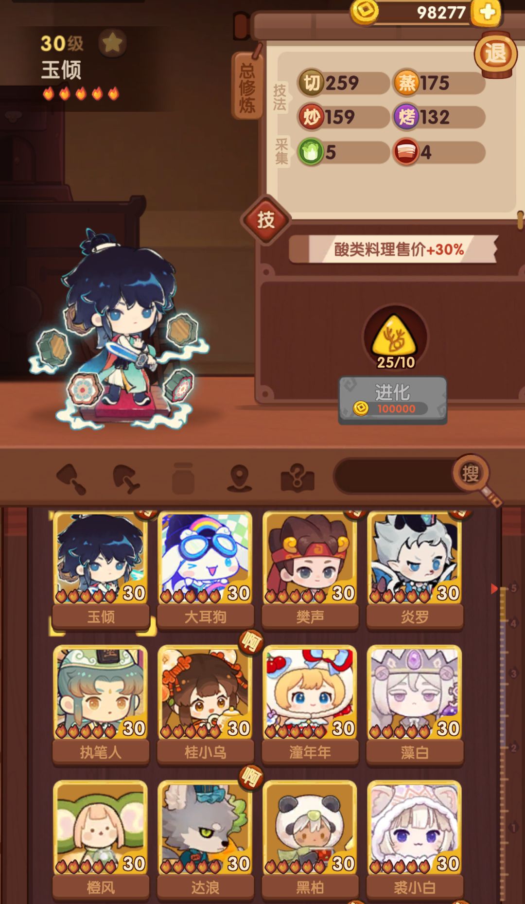 萌新求教 1