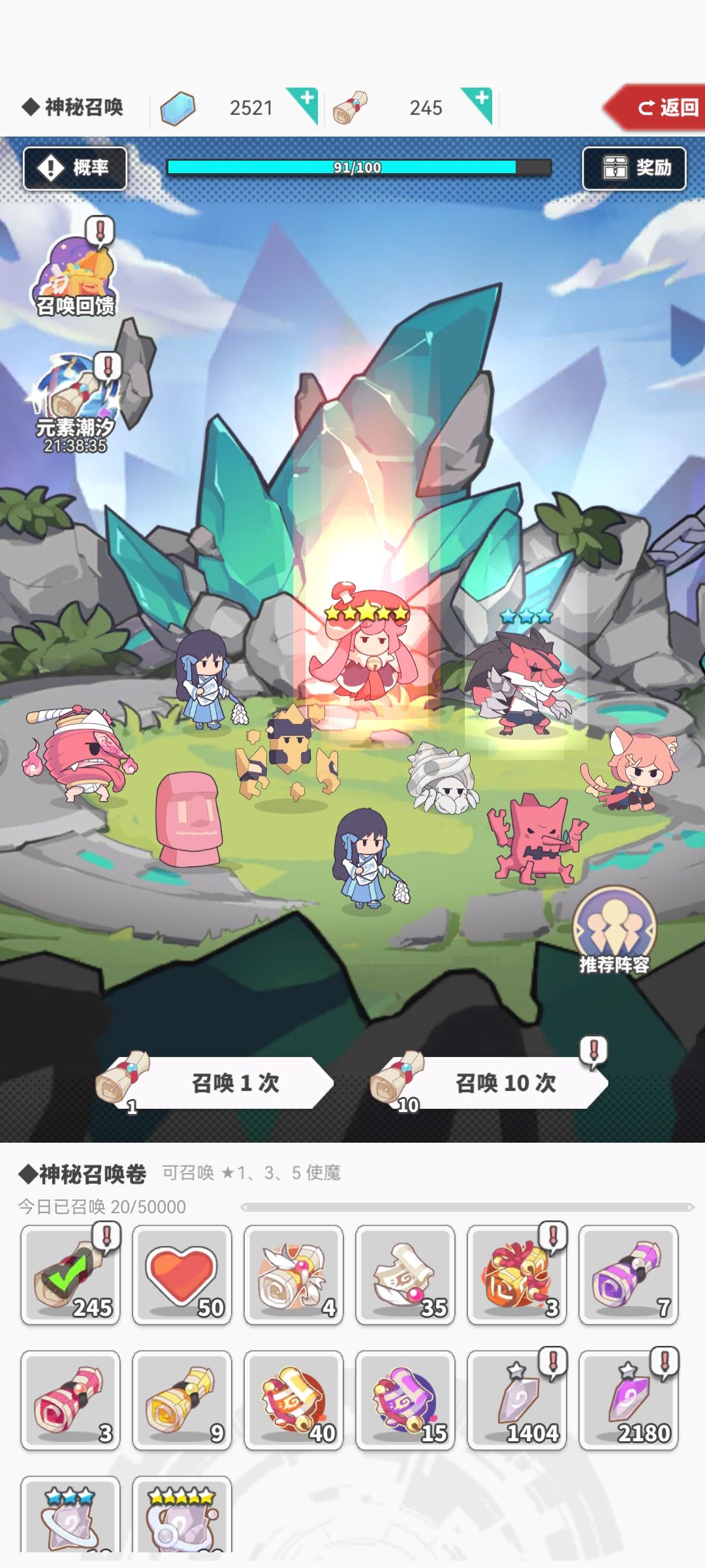 本周潮汐 3