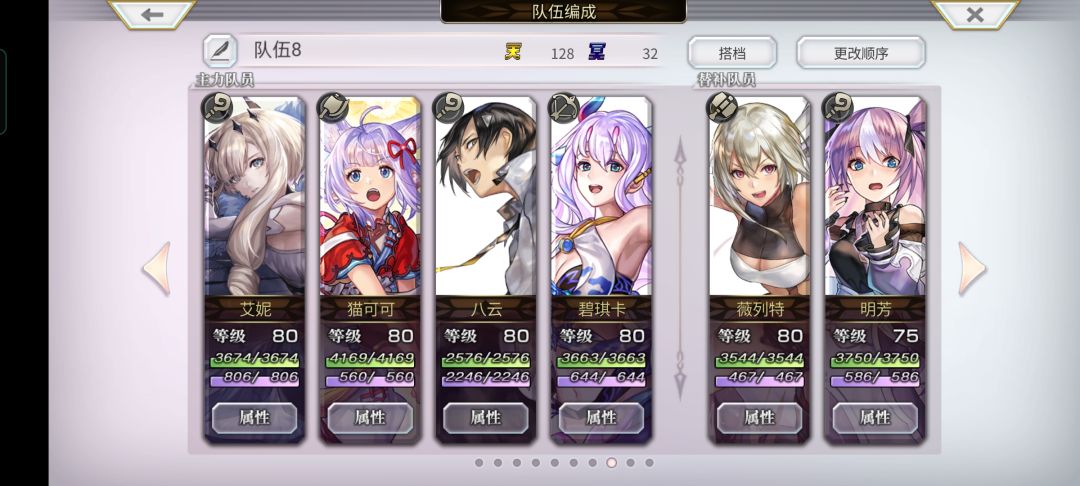 算是极品了,谁用谁起飞! 2