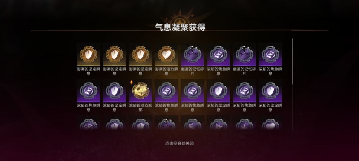 气笑了截图
