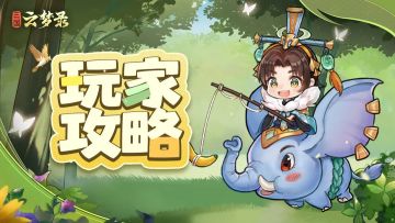 玩家攻略丨魏国开荒别这么玩，怕你爱上这恐怖的压制力！