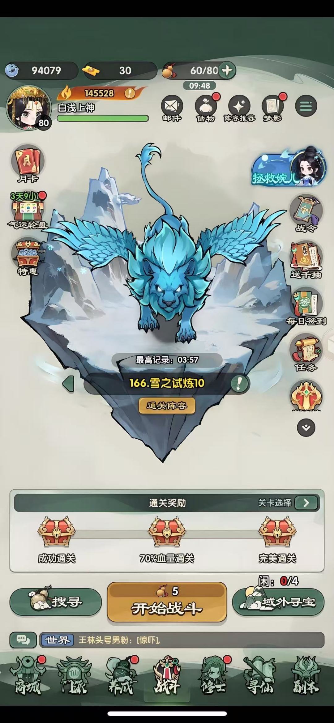 这资源根本停不下来 ! 6