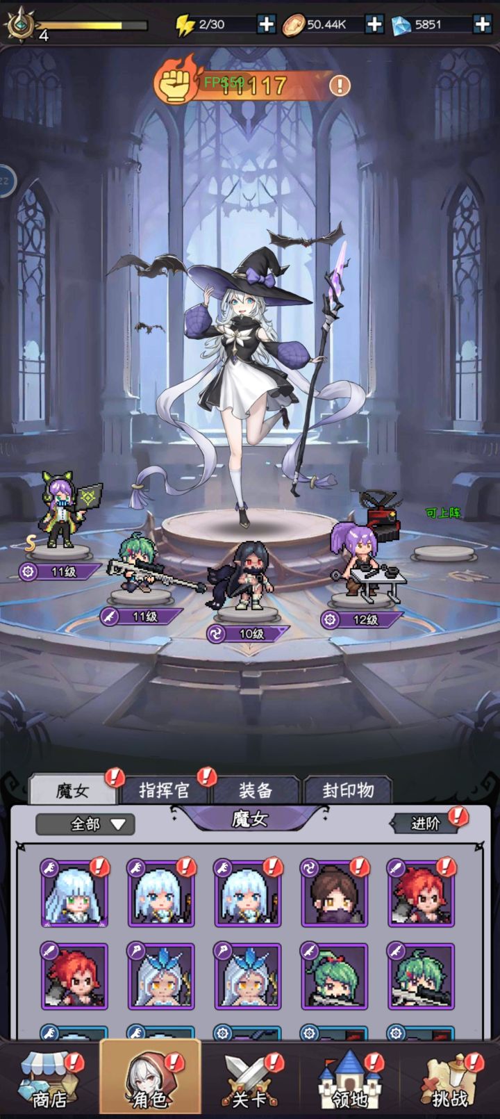 萌新的第一天截图