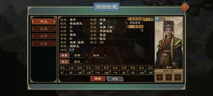 不是这么年轻为啥就没法生了呀截图