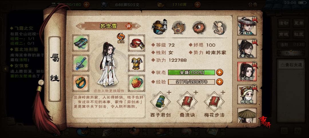 动态图片 3