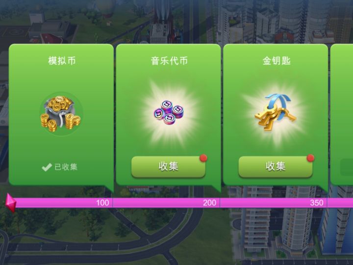 代币有加成吗截图