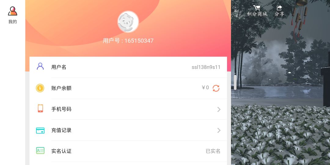 动态图片 8