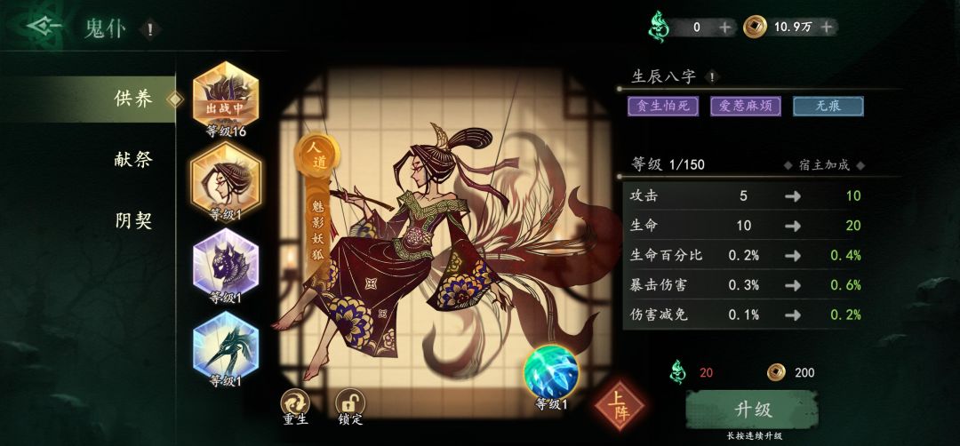 这俩先用哪个过渡? 2