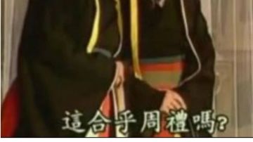 如何让自建圣人当国王