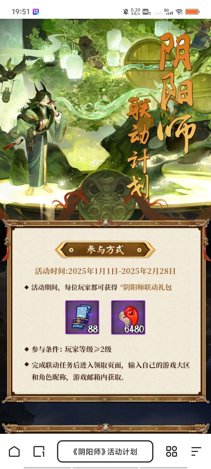 官方有这个活动?截图