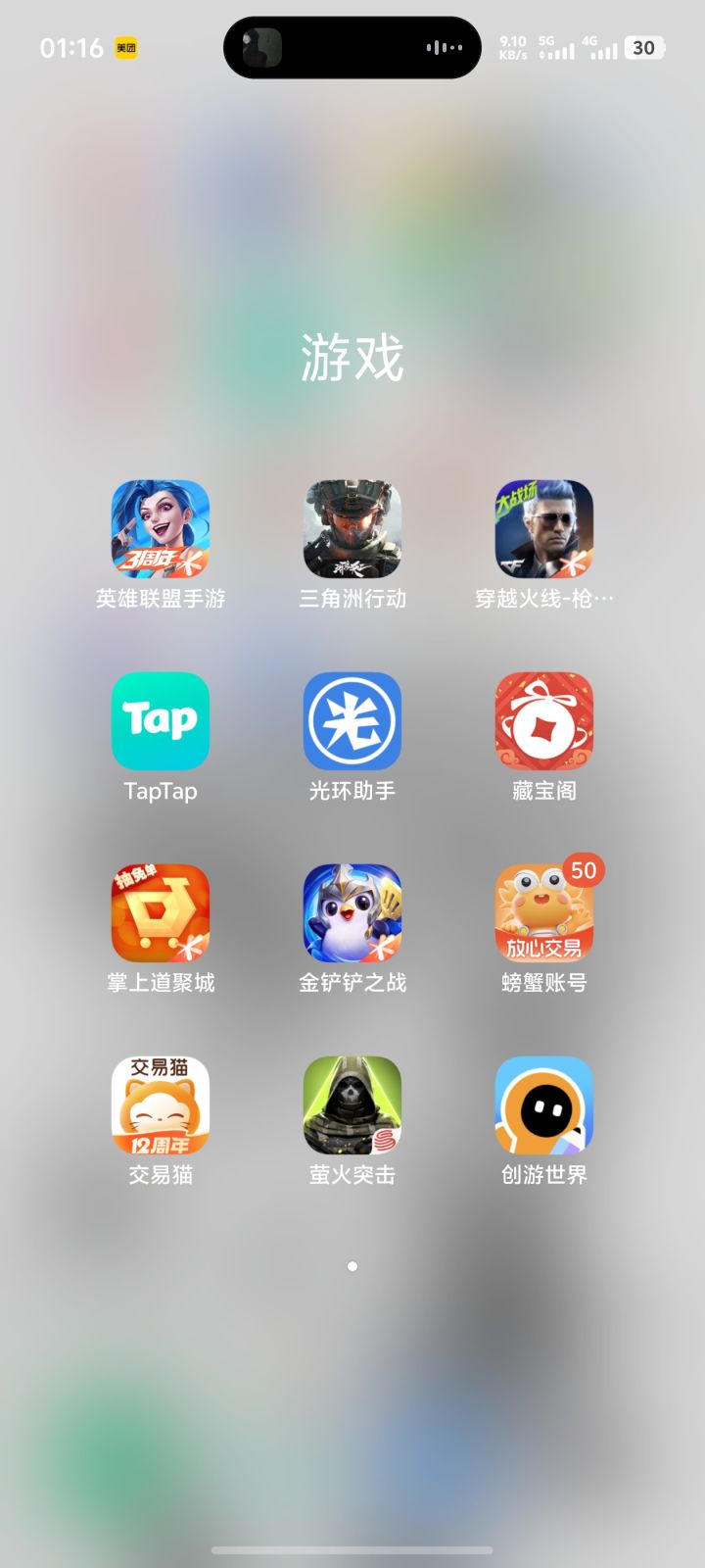 游戏荒了截图