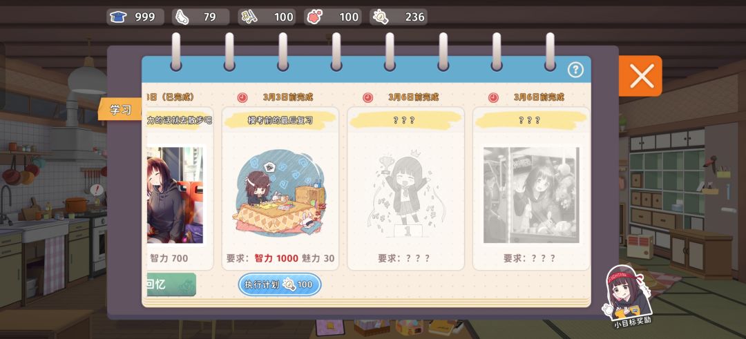 新人问个问题 1