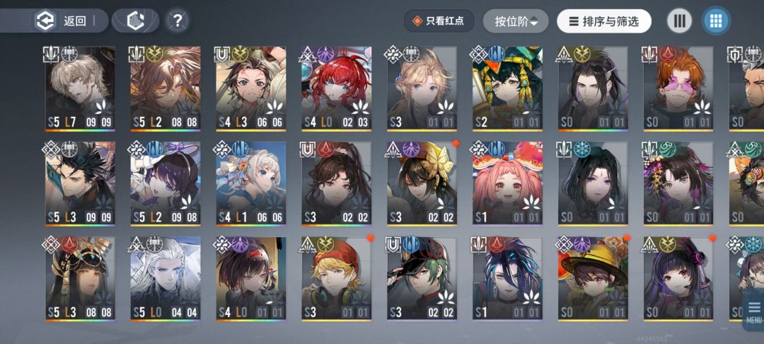 佬,陇一花没千灯烙痕怎么配队? 1