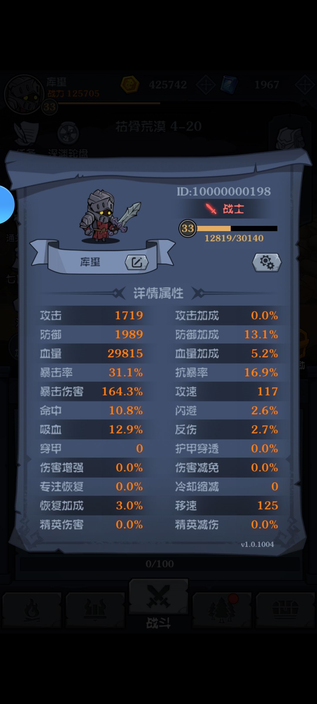 好玩,多多更新! 1