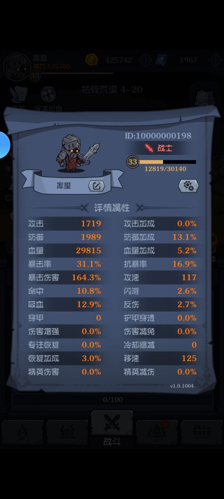 好玩，多多更新！截图