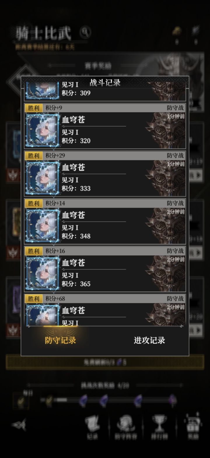 大哥把我当木桩了截图