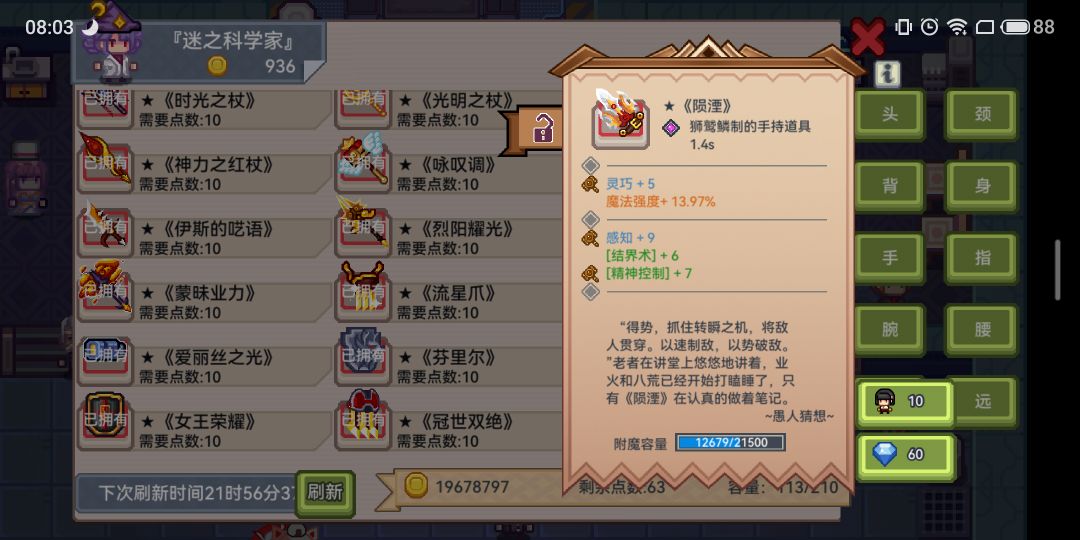 这两件找吗,佬 2