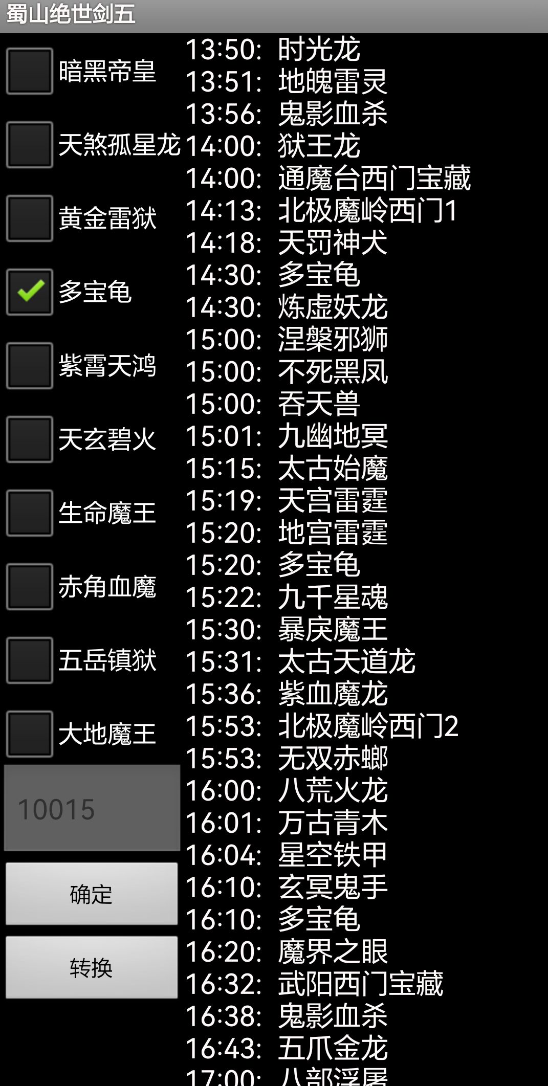 动态图片 1