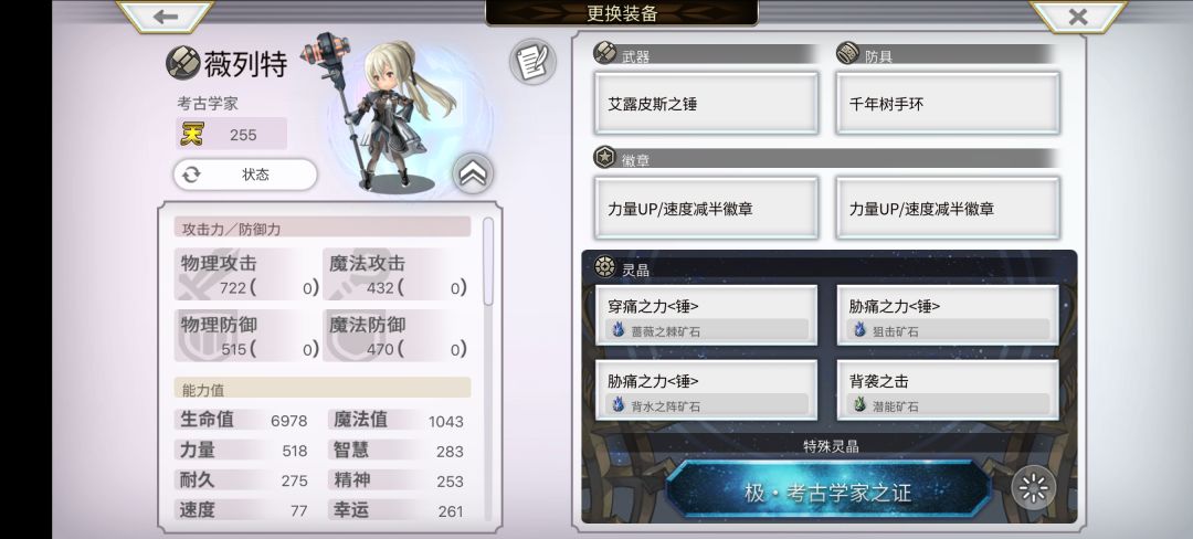国王誓约的一种解法 2