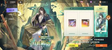 若顿皮肤活动总结