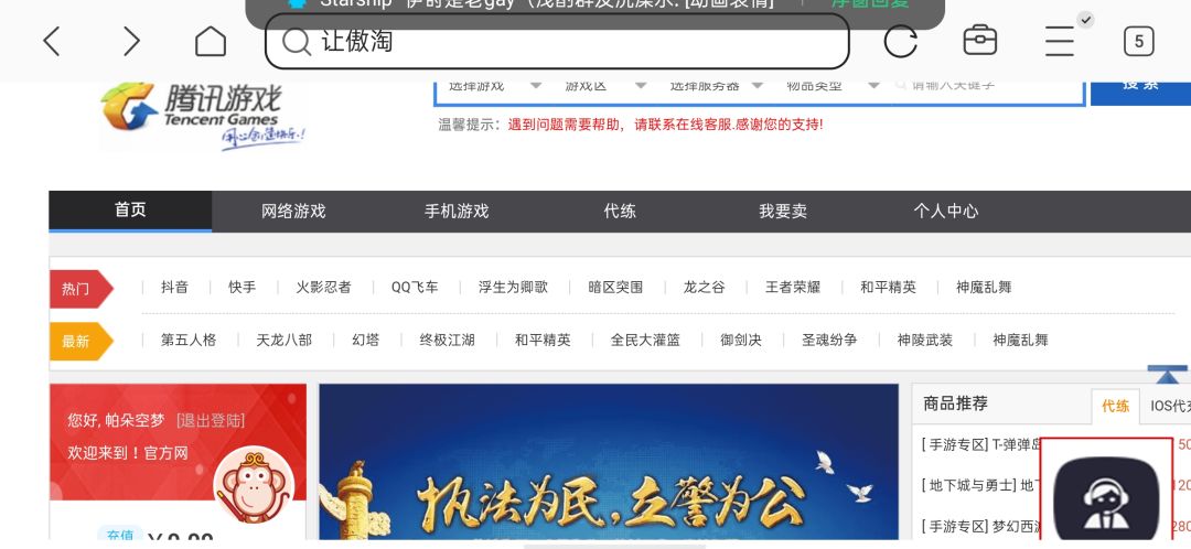动态图片 1