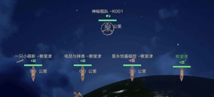 好想玩哥伦布😭截图