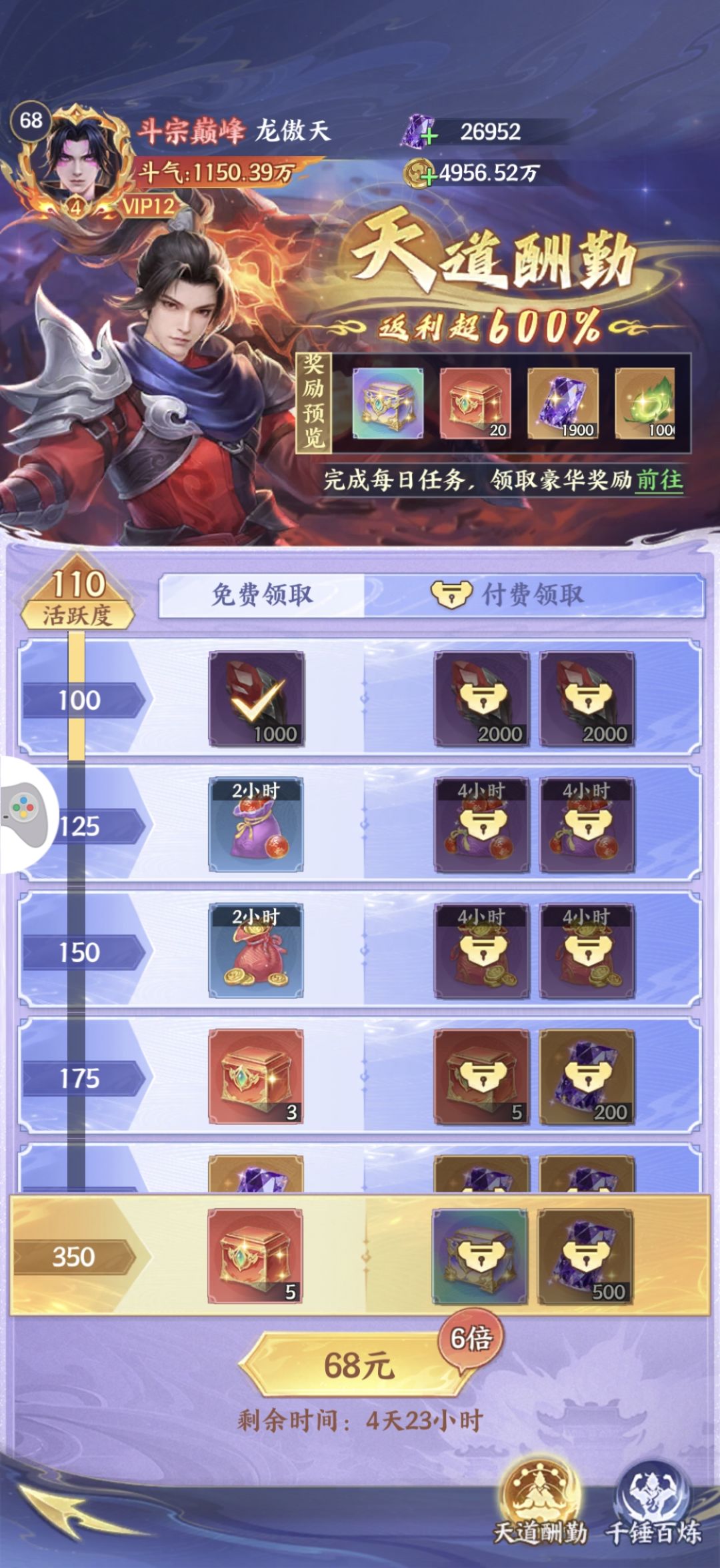 不是,温迪到处都是bug 1