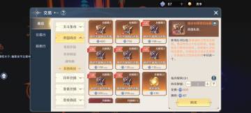 出个萌新入坑攻略，有不同意见可以说