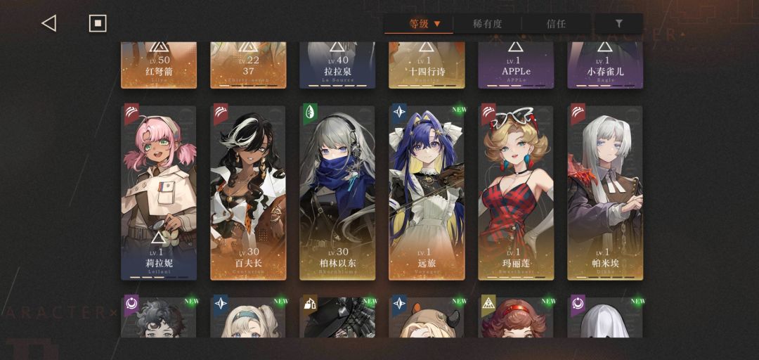 新手入坑 1