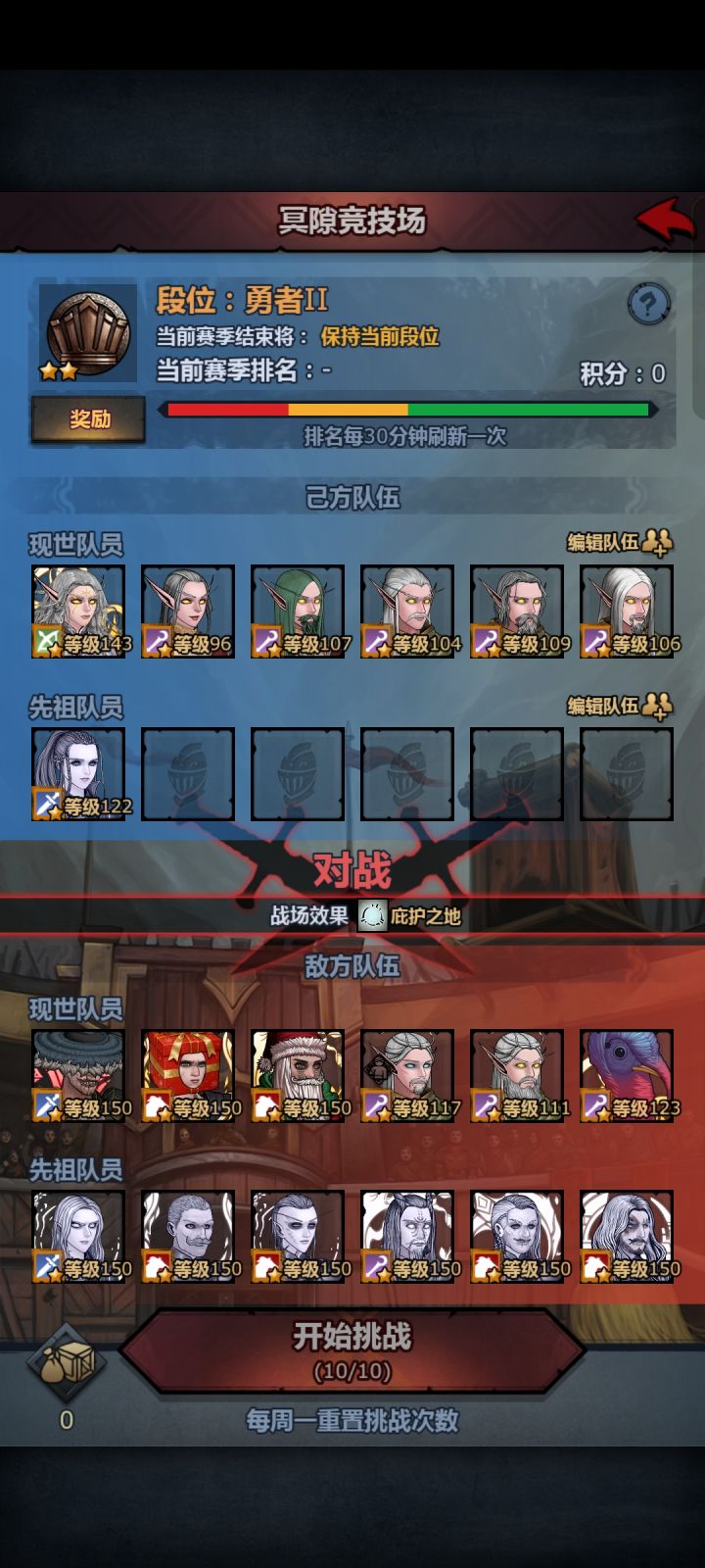 太过分了吧,我还只是个萌新啊截图