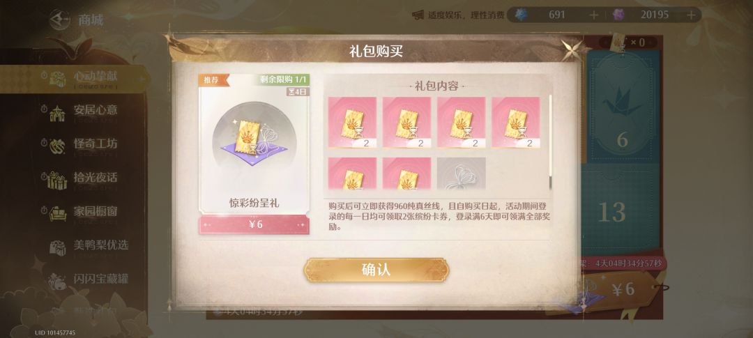提问球暖妈解答 2