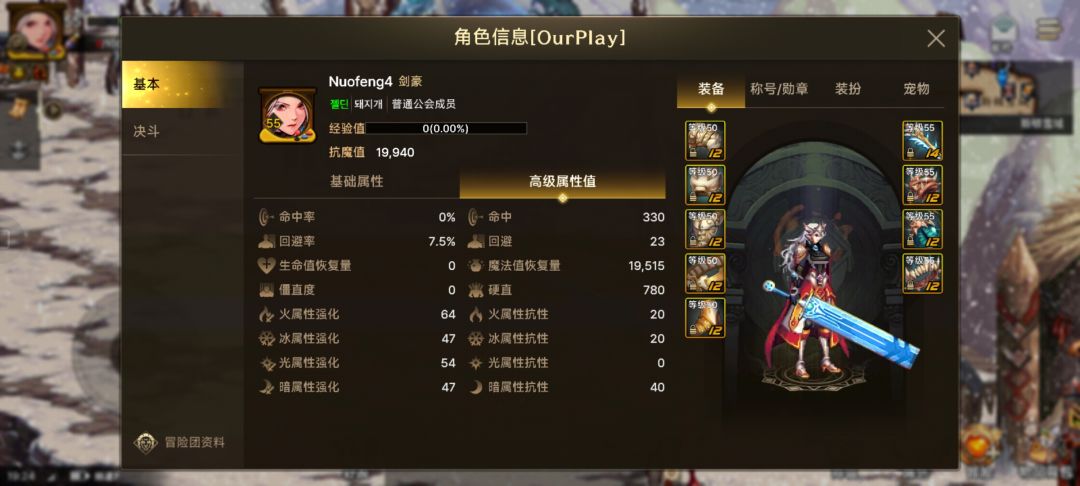 动态图片 2
