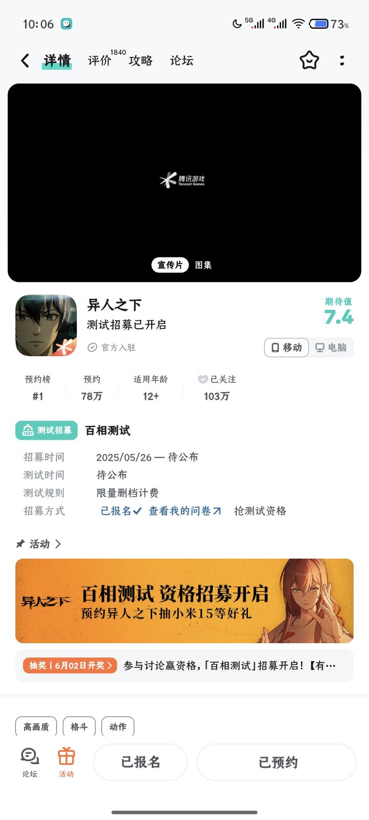 必中,要中截图