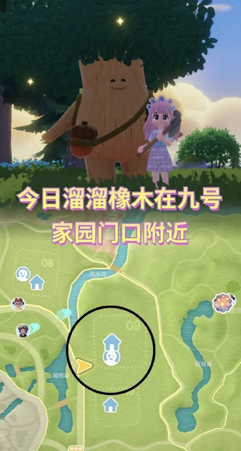 9.14溜溜木萤石幸运星兑换码,直接拿 3
