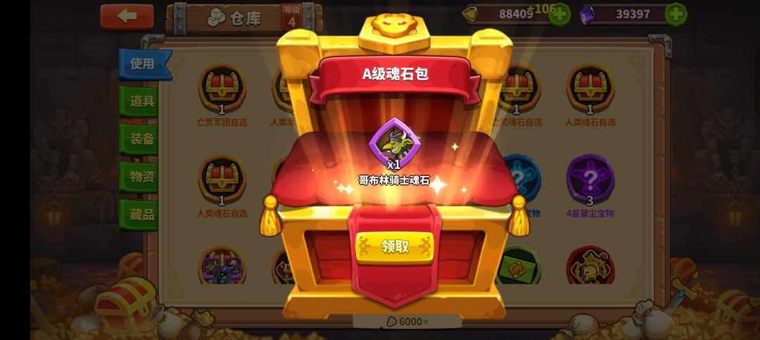 老天爷终于开了回眼啊 1
