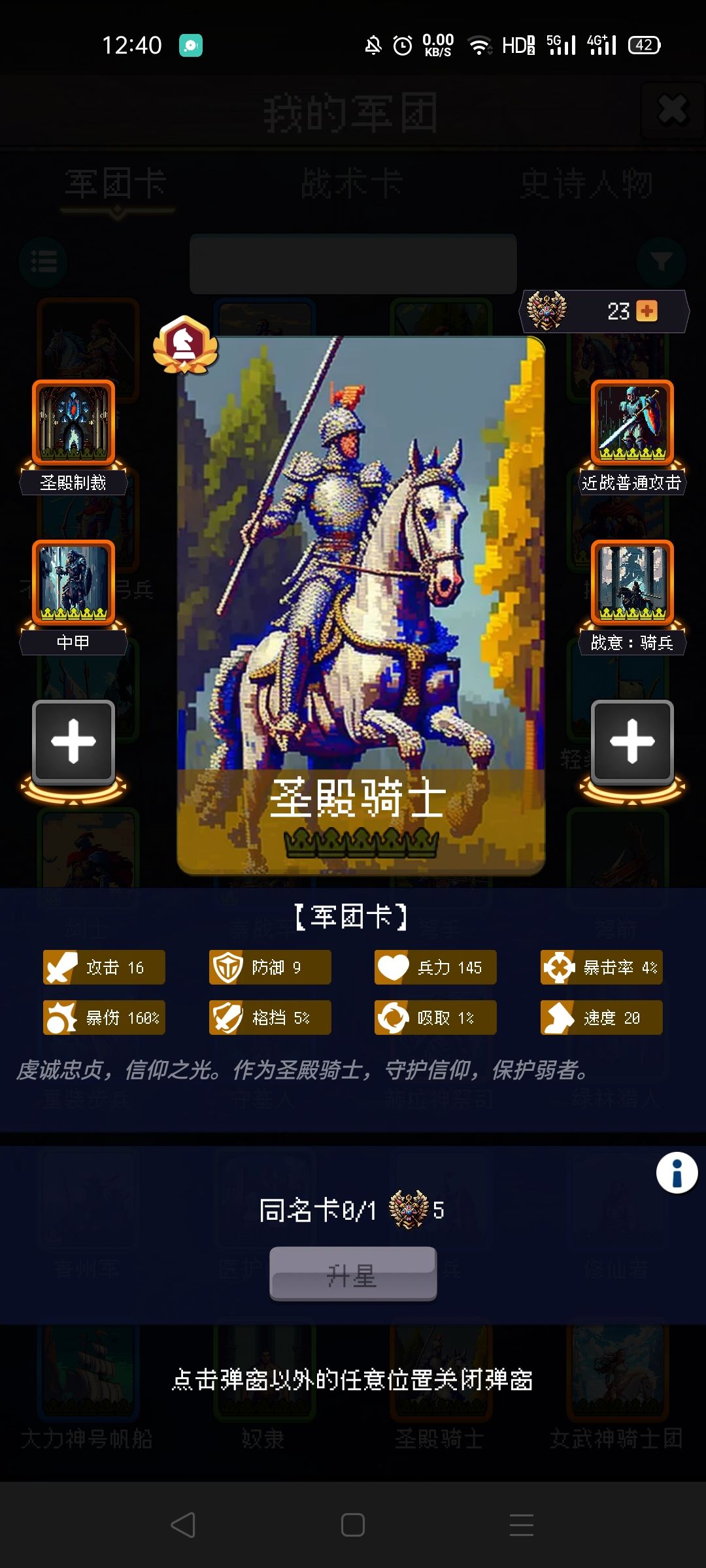 论坛打卡第三天 1