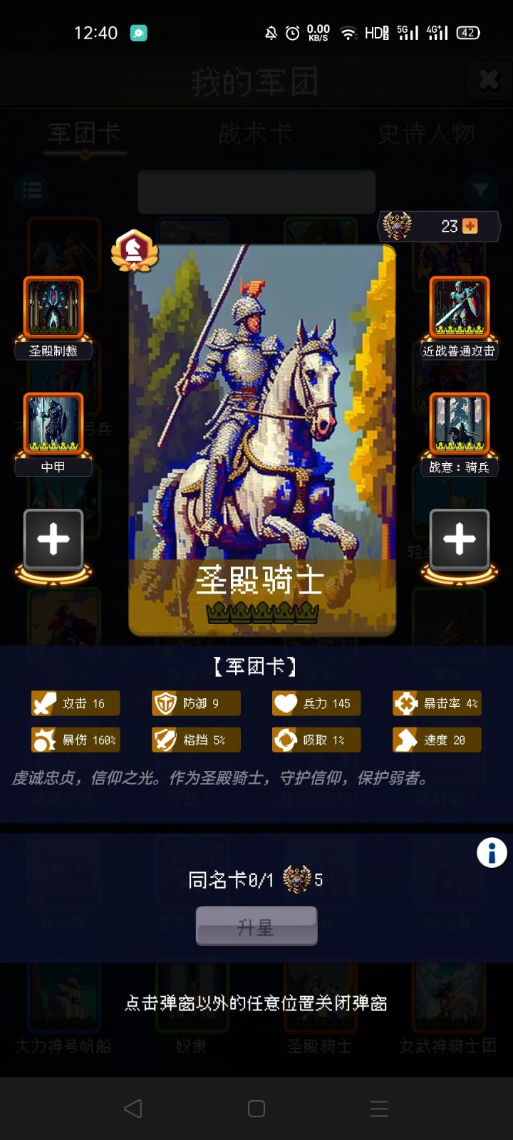论坛打卡第三天截图