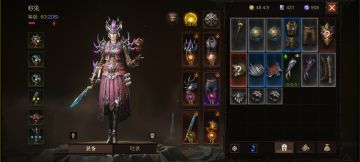 法师新肩膀(完美境界)测试