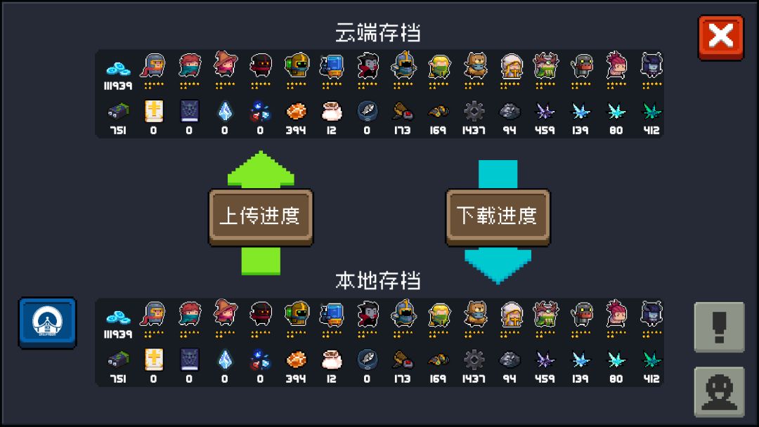 动态图片 2