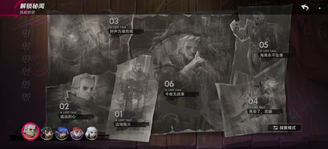 零氪玩家抽卡记录 4