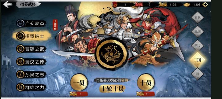 ?截图