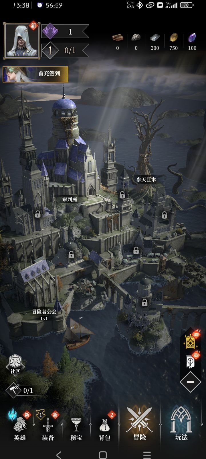 求问,抖音上下的是正版吗截图