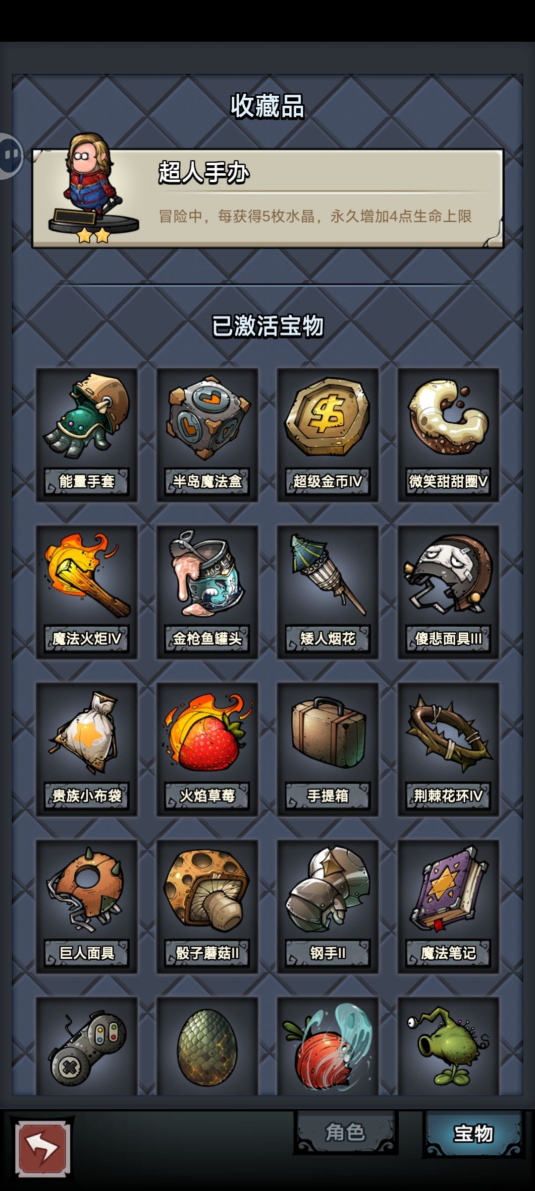 今日深渊 3