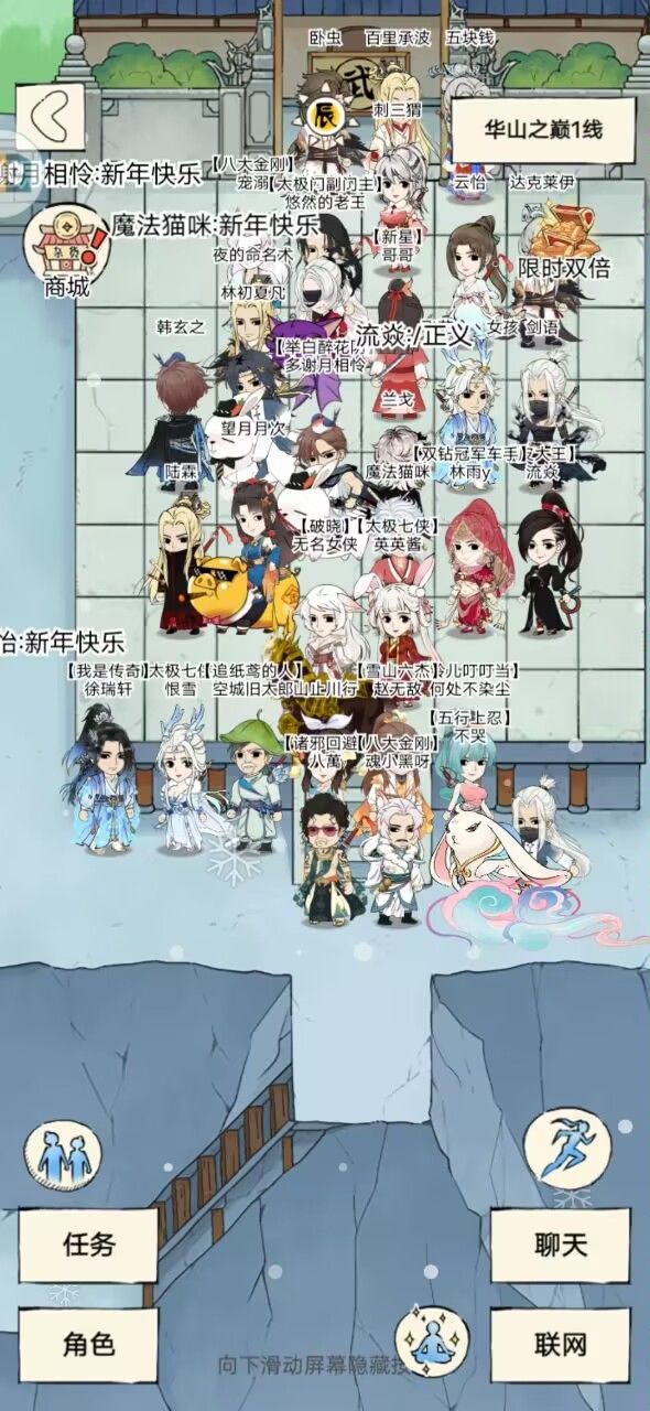 新年快乐 2